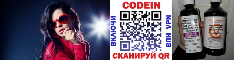 Кодеиновый сироп Lean напиток Lean (лин)  кракен ССЫЛКА  Мантурово  цены наркотик 