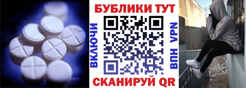 ЭКСТАЗИ Cube  хочу наркоту  Мантурово 