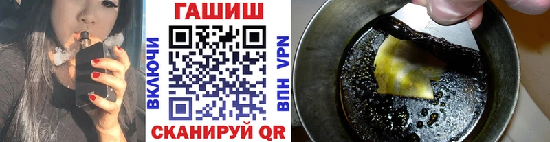 закладки  Мантурово  ГАШ Cannabis 