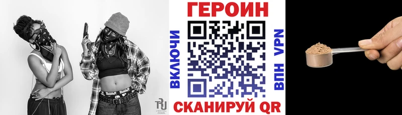 ГЕРОИН Афган  omg ONION  Мантурово  сколько стоит 