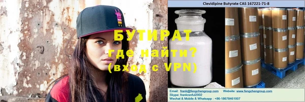 прущий лед Верхнеуральск