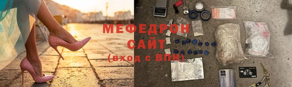 прущий лед Верхнеуральск