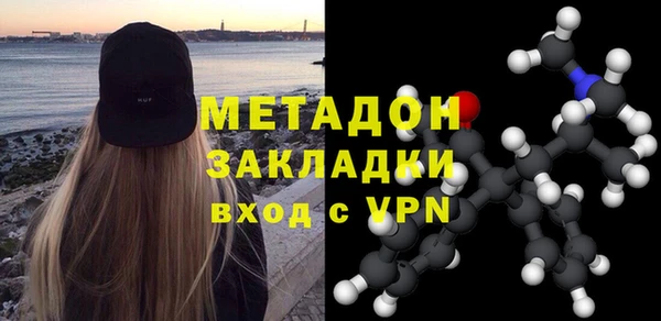 кристаллы Волосово