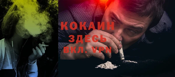 мефедрон VHQ Верхний Тагил