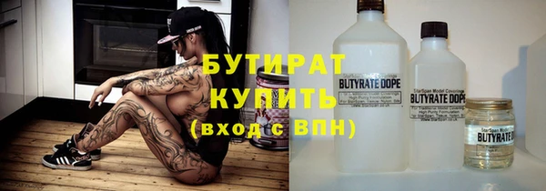 прущий лед Верхнеуральск