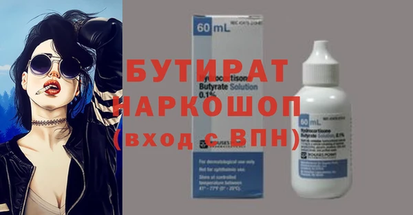 ешки Сатка