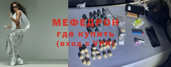 прущий лед Верхнеуральск