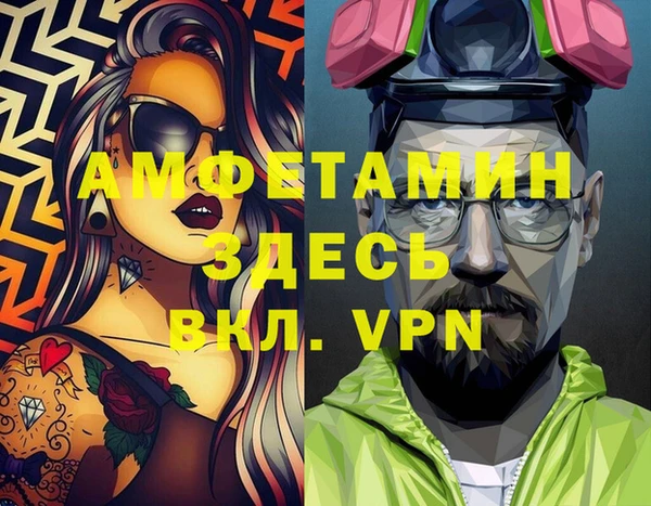 прущий лед Верхнеуральск