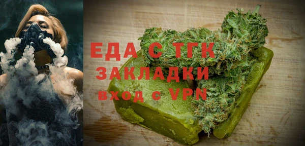 MESCALINE Володарск