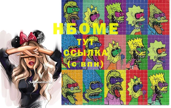 мефедрон VHQ Верхний Тагил