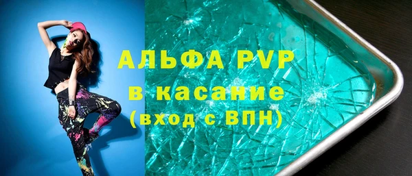 мефедрон VHQ Верхний Тагил