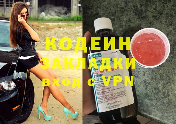 мефедрон VHQ Верхний Тагил