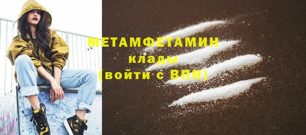 кокаин VHQ Верея
