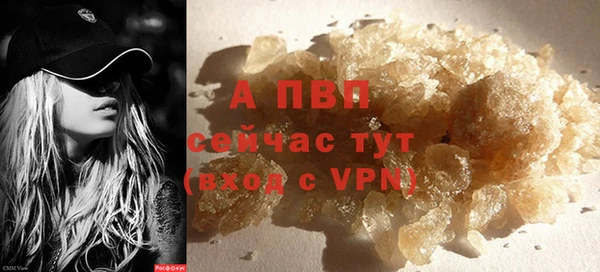 прущий лед Верхнеуральск