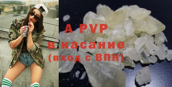 кристаллы Волосово