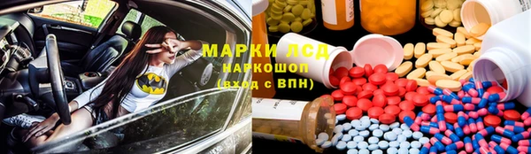 прущий лед Верхнеуральск