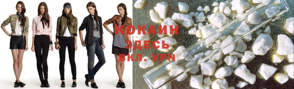 MDMA Саяногорск