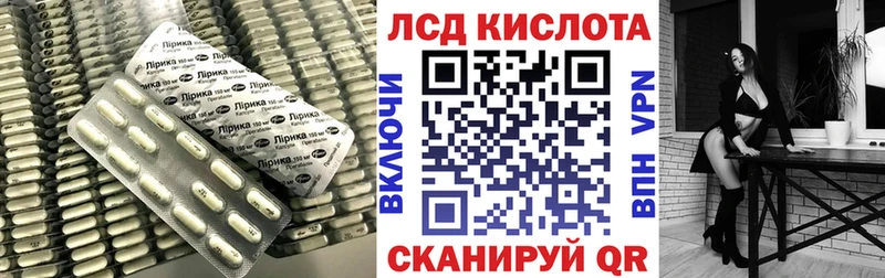 Лсд 25 экстази ecstasy  Мантурово 