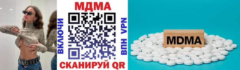hydra зеркало  Мантурово  МДМА crystal  купить наркотик 