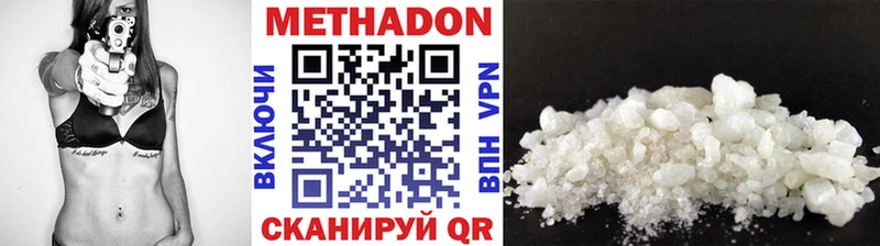 где купить наркоту  Мантурово  МЕТАДОН VHQ 