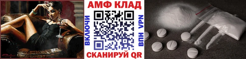 это телеграм Мантурово Метамфетамин витя МЕГА зеркало