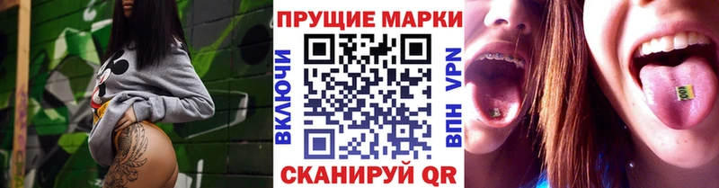 блэк спрут ССЫЛКА  Мантурово  Марки NBOMe 1500мкг 