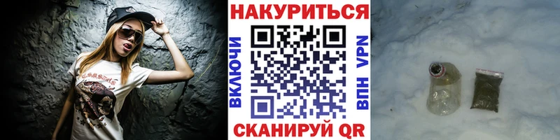 Конопля Amnesia  наркошоп  Мантурово 